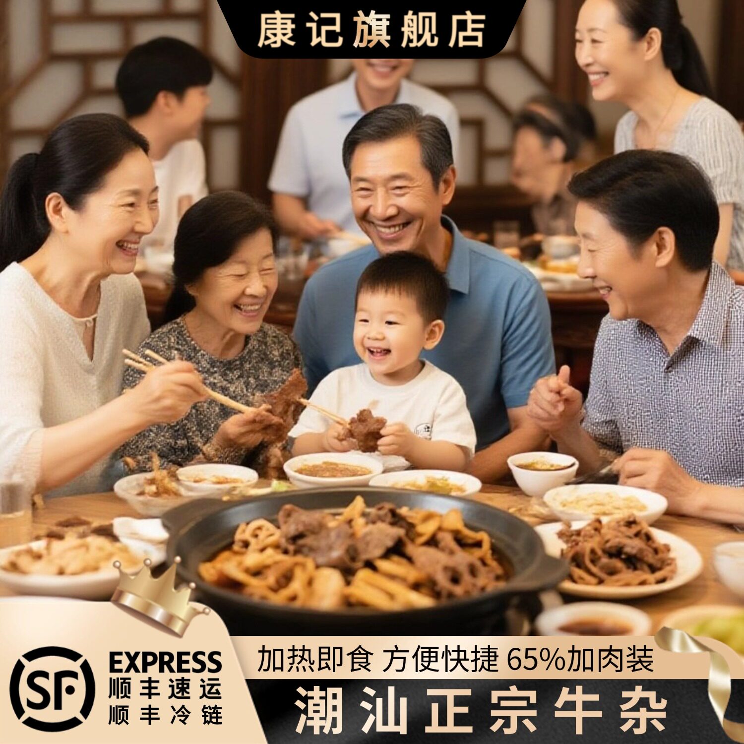 潮汕牛杂煲牛腩牛筋牛肚牛肠加热即食半成品火锅预制快手菜家常菜