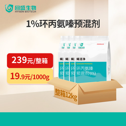 厂家直营  正品保证