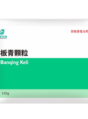回盛板青颗粒清热解毒纯中药制剂