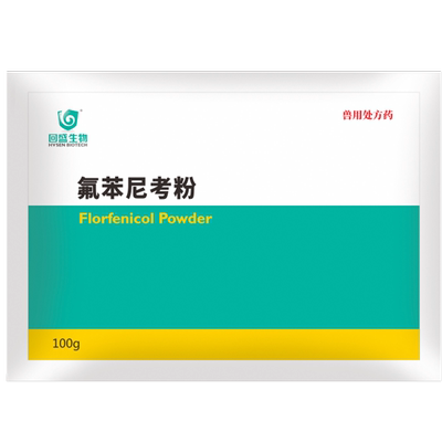 回盛氟苯尼考粉呼吸道兽用兽药