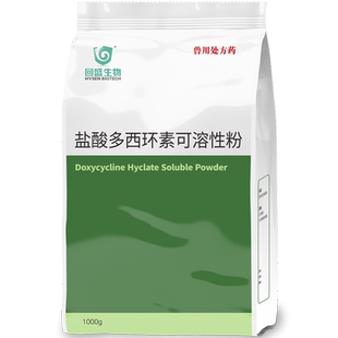 回盛生物 10%盐酸多西环素可溶性粉兽用强力霉素猪鸡禽呼吸道兽药
