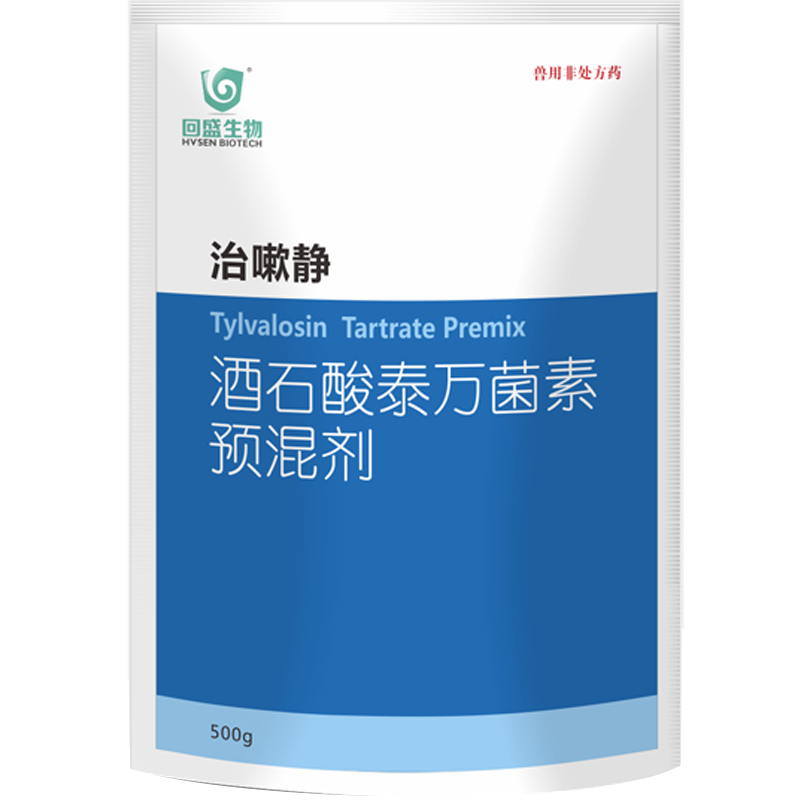 回盛生物蓝耳防控与治疗方案