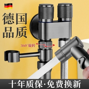 德国品质新款 马桶伴侣一进二出双控双出水强力喷枪卫生间双控角阀