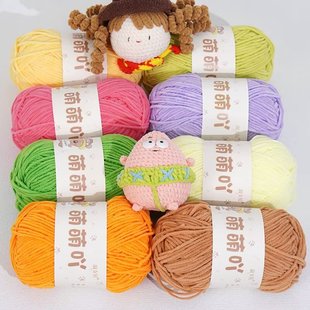 雪妃尔萌小吖毛线萌小丫哑光雪尼尔毛线团手工编织diy玩偶细冰条