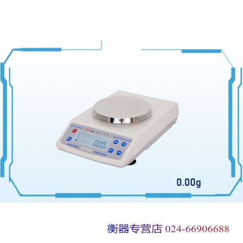电子秤沈阳黄金珠宝龙腾JD5000-2