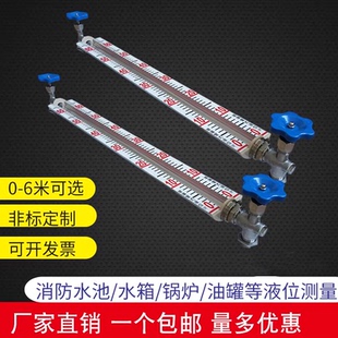 玻璃管液位计 消防水池 锅炉水箱油罐 带刻度水位计有机管/亚克力