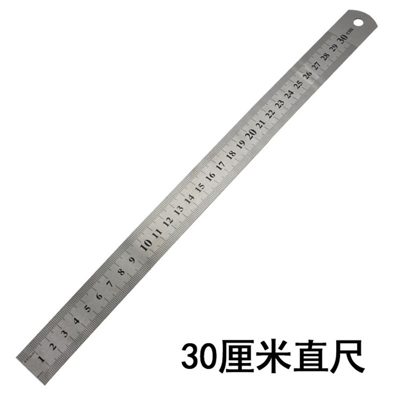 钢直尺30厘米尺子量尺寸绘图学生用量具英尺双面m刻度200mm15cm钢