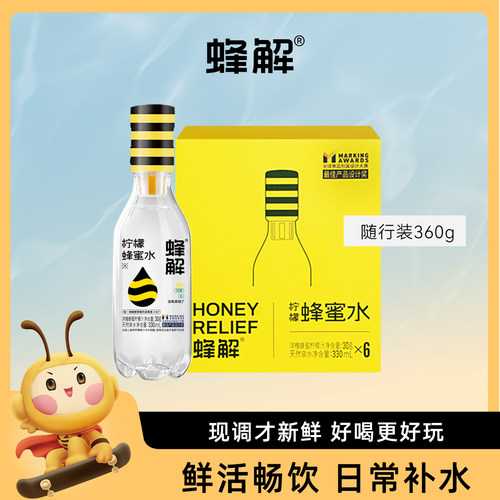 蜂解柠檬蜂蜜水分离式饮料