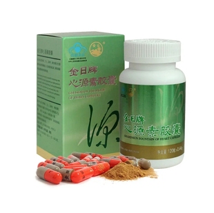 金日 牌心源素胶囊 180粒/瓶装中老年西洋参五味维生素E保健品