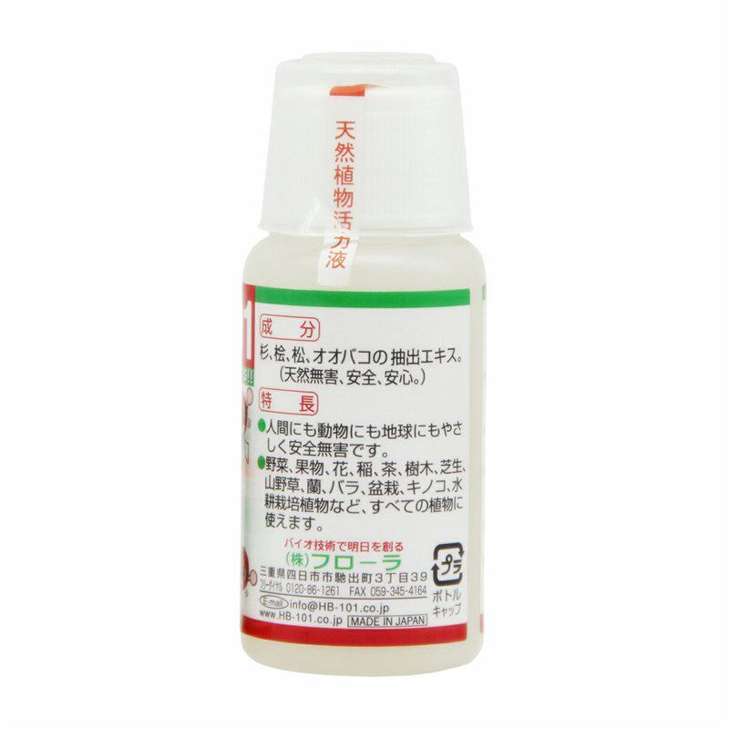 日本进口hb101植物活力素营养液激活液生长素多肉植x物生根液增肥
