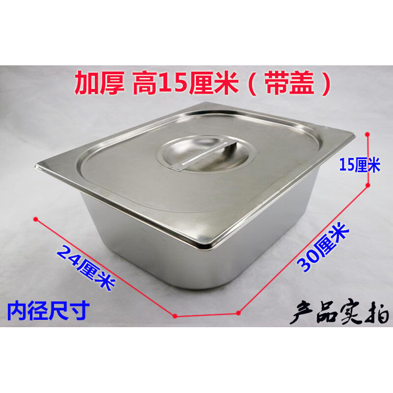 商用电炸炉单缸油锅加厚油炸锅内锅 燃气缸油条薯条