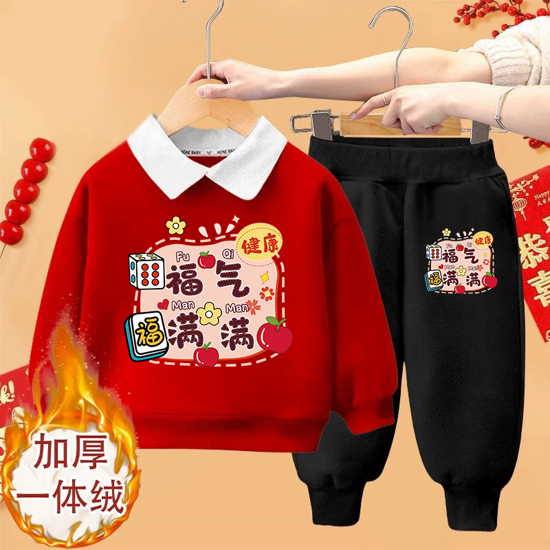 男女童新年喜庆加绒加厚polo领两件套2026马年红色本命年卫衣卫裤