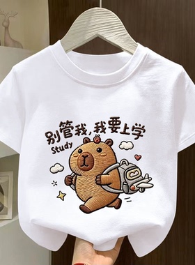 夏季蜡笔小新卡通印花纯棉休闲T恤卡通新款打底可爱白色上衣短袖
