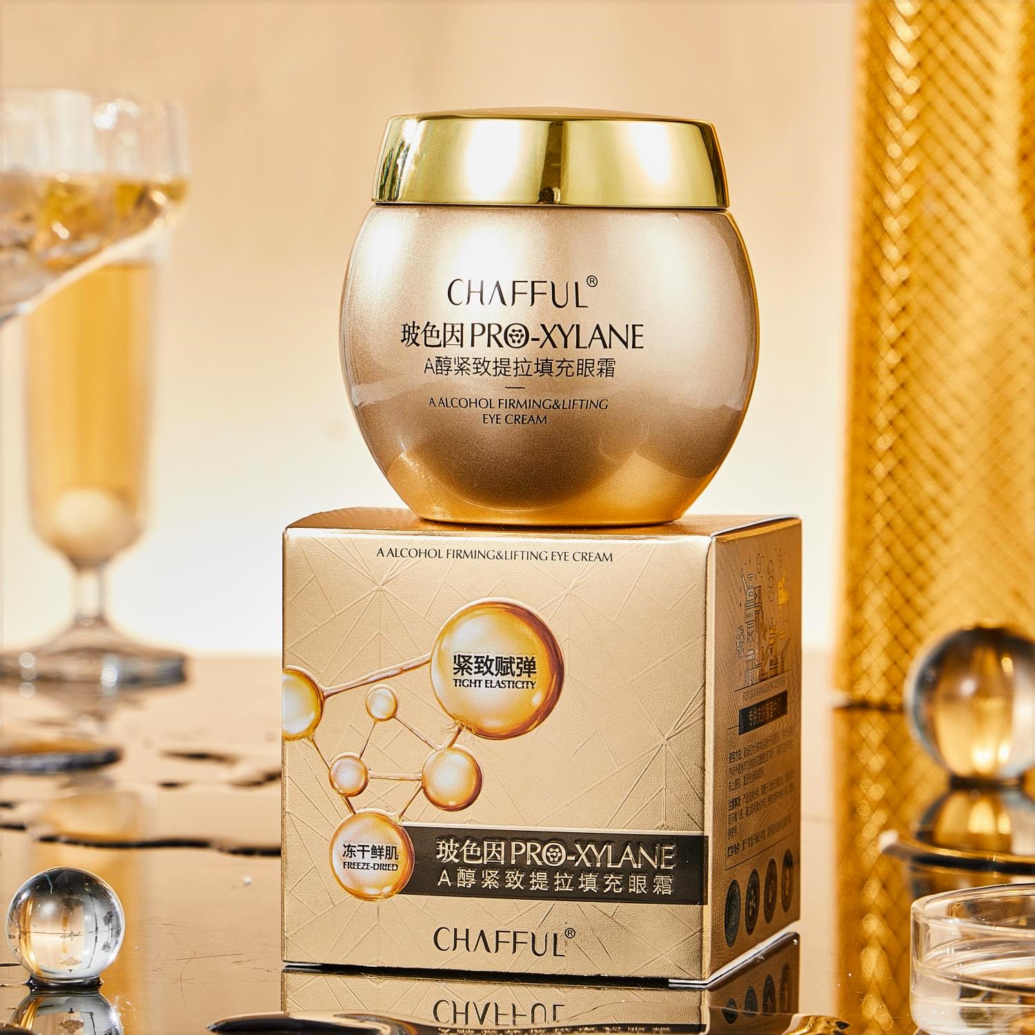 CHAFFUL/香芙儿金绷带玻色因眼霜A醇紧致提拉填充改善细纹淡化皱