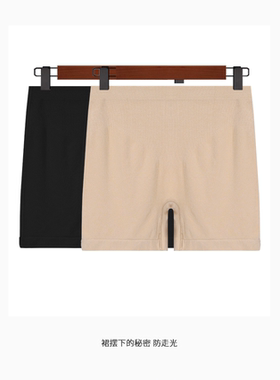 韩玛斯女士安全裤薄款莫代尔防走光透气学生中腰平角打底裤H12161