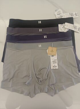 韩玛斯男士夏速干冰丝无痕丝滑抗菌裆透气青年中腰平角内裤H21055