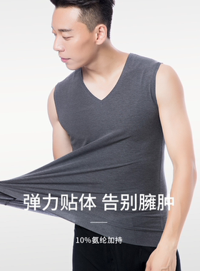 韩玛斯背心男士秋冬薄款加细绒无痕V领螺纹保暖修身打底衫 H11611