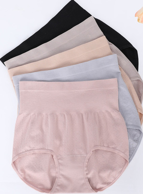 韩玛斯莫代尔内裤女生中高腰提臀收腹包臀女式艾草裆平角裤H22157