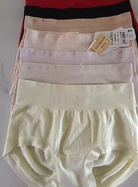 韩玛斯女内裤H22172莫代尔无缝高弹无痕中高腰抑菌收腹提臀蕾丝边