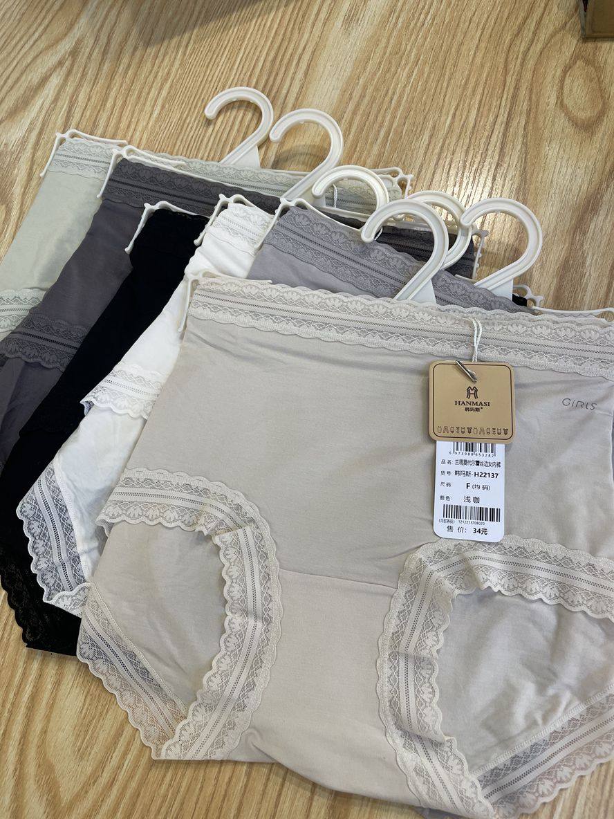 韩玛斯女士内裤莫代尔一片式夏季凉感轻薄透气性感女生短裤H22137,女士内衣/男士内衣/家居服,女三角裤,淘宝优惠券,粉丝福利购,淘宝优惠卷