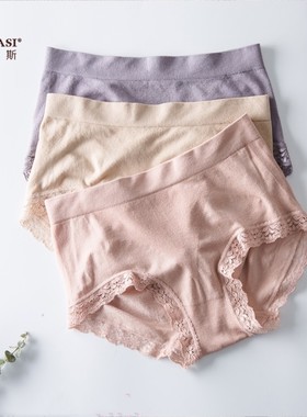 韩玛斯内裤女无缝成型中腰花边提臀无缝高弹亲肤舒适打底裤H12108