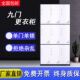 钢制九门更衣柜铁皮办公室员工衣柜宿舍浴室寄存储物柜存包柜带