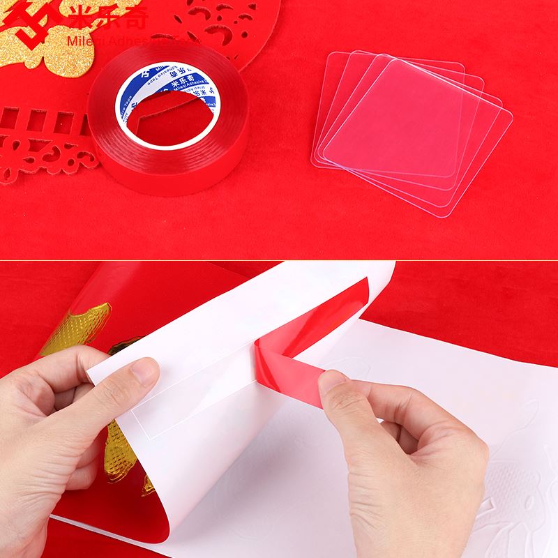 。对联春联会展福字专用双面胶带高粘透明不留痕婚庆气球布置装i.