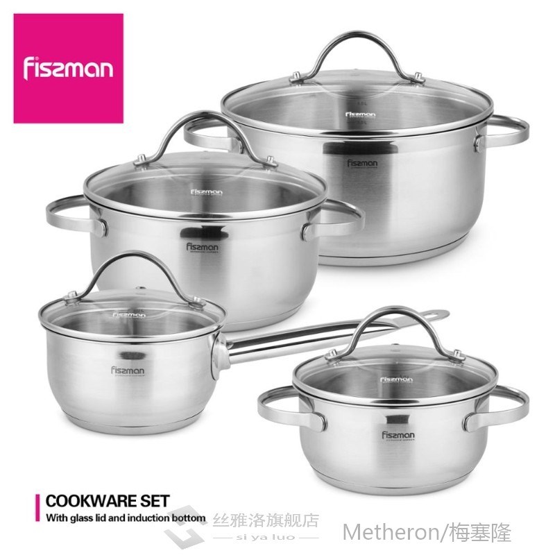 FISAN Gabriela Series Cookware  with  Stainless Steel 1.5L S