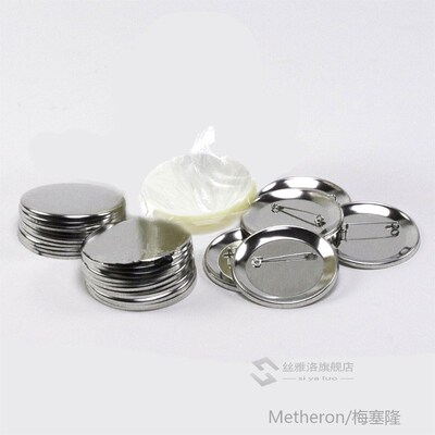 500Pcs Metal Blank Badge Pin Button Parts Supplies for Cloth