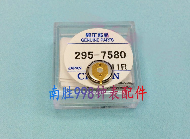 New 1pcs CTL920F 295-7580  295.7580