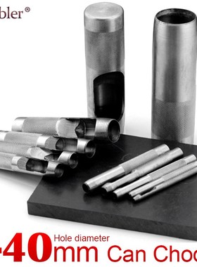 1mm 40mm Size Leather Craft Hole Punch Tool, Thick Steel Cr