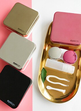 Hot Mirror Contact Lens Case simple square companion box co