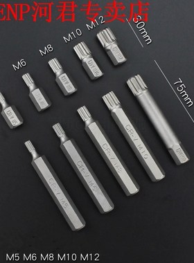 40pcs/Set Torx Inner Hexagonal Star Batch Wrenches Set Multi