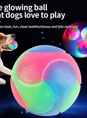 Pet toy rubber elastic flashing toy ballDog chewing bite res