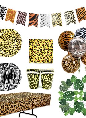 10 Guests Woodland Animals Disposable Tableware Leopard Prin