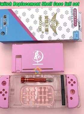 2020 New For Nintend Switch NS Console Replacement Housing S