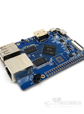 CherryPi H3 Linux Android AI Open Source maker developer boa