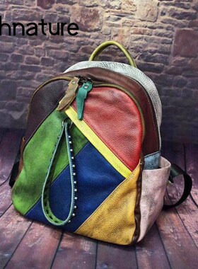 Johnature Vintage Backpack 2020 New Hand wiping Random Colo