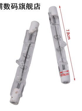 220V R7s Halogen Bulb 100W 200W Halogen Lamp 78mm Halogen Li
