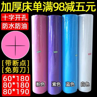 Special massage roll for bed sheet non-woven matss with