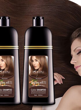Essence Black Hair Dye Shampoo Covering Hair Permanent Hair