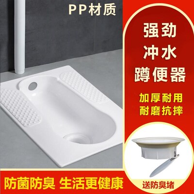Squat toilet squat toilet toilet flush tank set toilet
