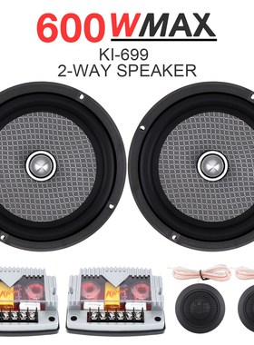6.5 Inch 2-Way 600W Car Speaker Subwoofer Treble Midrange Ba