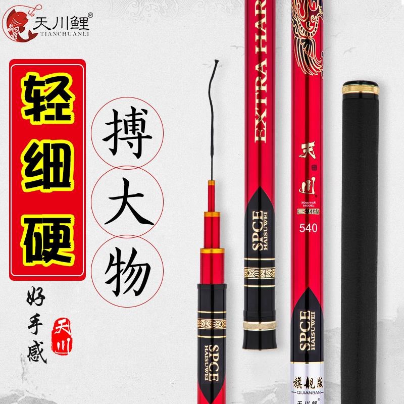 2020 new hand fishing rod sturgeon rod 12H 19 tune 3.6m-10m