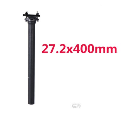 Carbon Seatpost 27.2/31.6mm matte 3k Carbon Fiber MTB/Road B