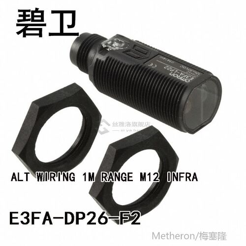 E3FA-DP26-F2 ALT WIRING 1M RANGE M12 INFRA