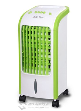 Portable Air Conditioners Air Fan Refrigerator Ice Crystal F