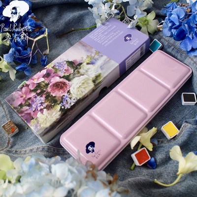 Official Paul Rubens Solid Watercolor Paint Set 24 Color Pro