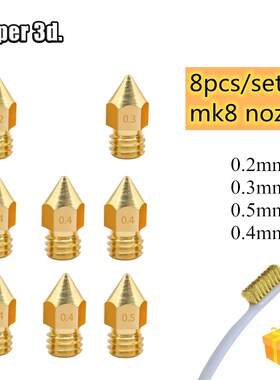 8pcs 3D Printer Nozzles MK8 Extruder Nozzle for 1.75/3.00mm