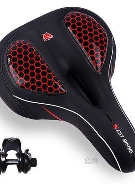 Bicycle Saddle with Tail Light Thicken Widen MTB Soft Comfor